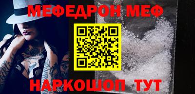 мефедрон мука Пушкино