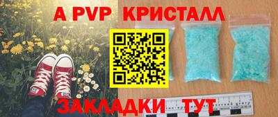 марихуана Пугачёв