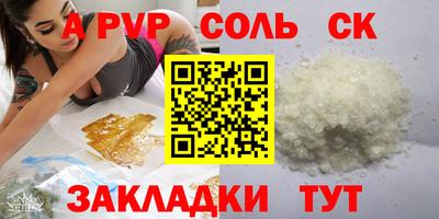 марихуана Пугачёв