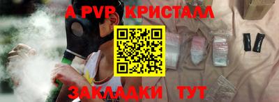 мефедрон мука Пушкино