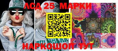марки lsd Пыть-Ях