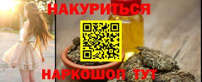марки lsd Пыть-Ях