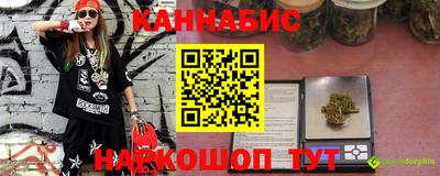 мефедрон мука Пушкино