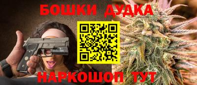 мефедрон мука Пушкино