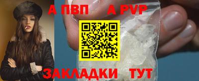 индика Рыбинск