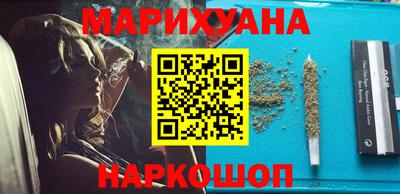 сатива Рязань