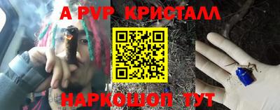 мефедрон мука Пушкино