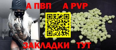 марки lsd Пыть-Ях