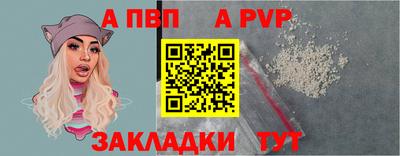 мефедрон мука Пушкино
