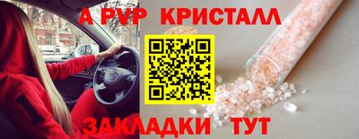 марки lsd Пыть-Ях