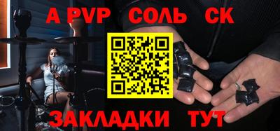 индика Рыбинск