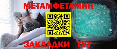 мефедрон мука Пушкино