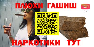 мефедрон мука Пушкино