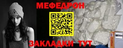 мефедрон мука Пушкино