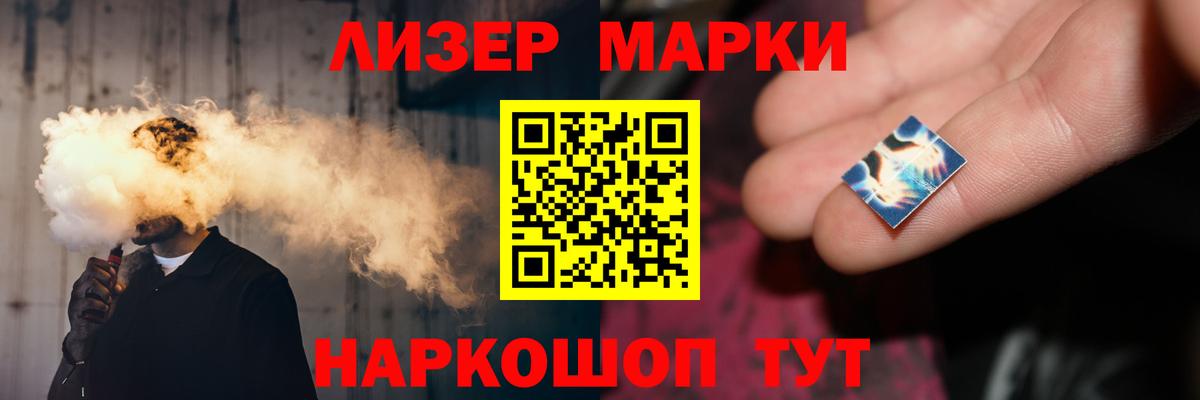 Героин Рыбинск