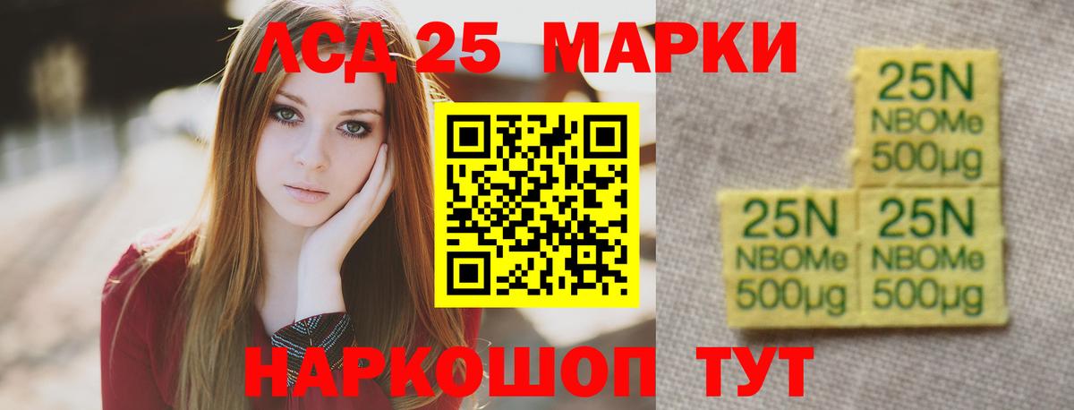 Лсд 25 экстази кислота Рыбинск