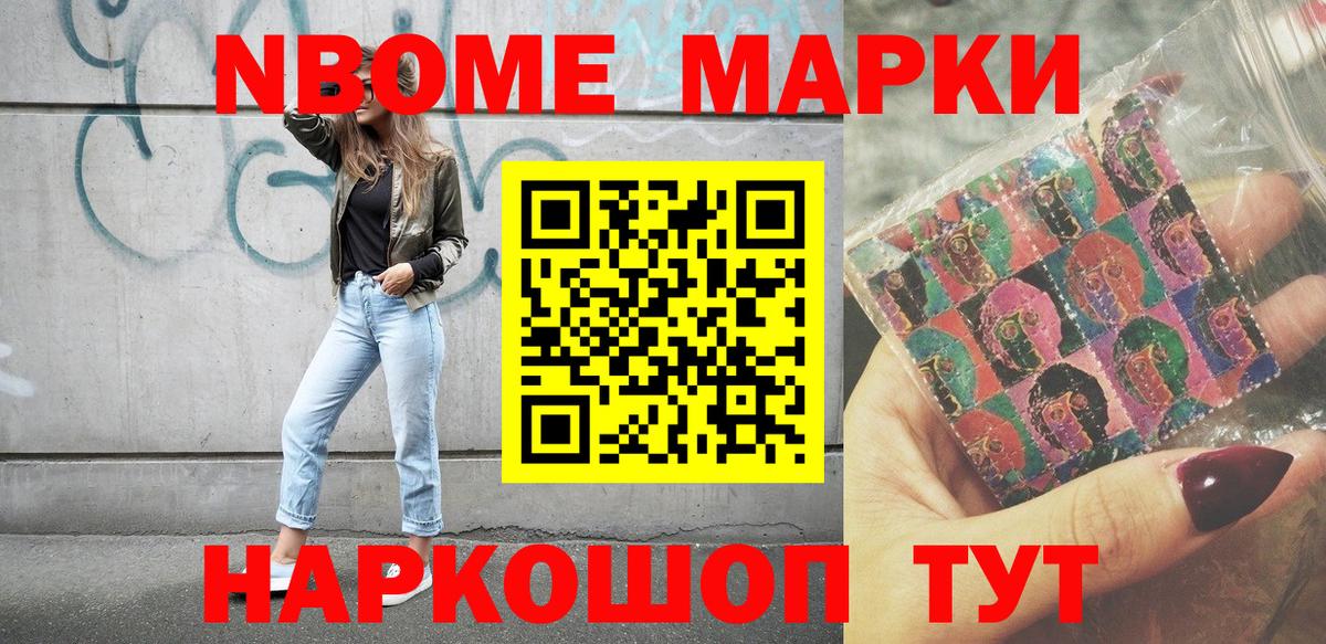 Гашиш  MDMA  Каннабис  Кетамин  Рыбинск  Вход с VPN  Кокаин  ГАШ  Меф МЯУ МЯУ  